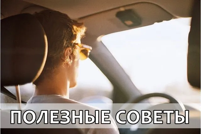 Советы по диагностике